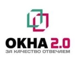 Окна 2.0 — за качество отвечаем